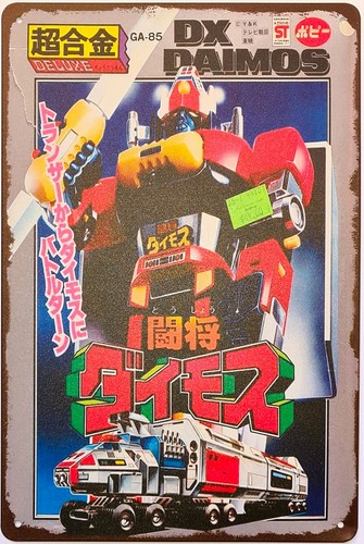 Daimos nagai plaque - dx,