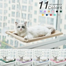 Hamac Support pour chat 20Kg