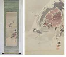 Tableau ancien japonais à suspendre rouleau moineau par Kojou Collection Art