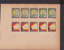 PREMIUM STAMP ELECTRIC APPLIANCE board = 5 GOOD WATER HEATER / 5 GOOD PARABOLIC