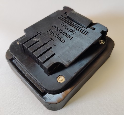 Adaptateur from bosch - from,