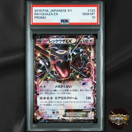 Carte pokemon japonaise - carte,