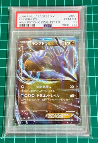 Pokemon japonais 1 - japonais, :1