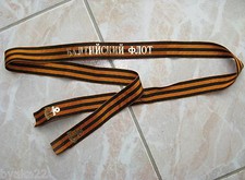 CCCP rare BANDEAU "Flotte da la Baltique" Soviétique pour kepi,bachi Marine USSR