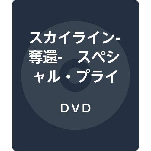 Beyond skyline frank - beyond,
