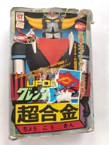 Goldorak goldrake grendizer - goldorak, dx