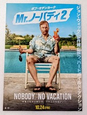 NOBODY 2 BOB ODENKIRK FAMILY VACATION HOLIDAY ROAD 2025 JAPAN MOVIE MINI POSTER
