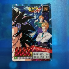 Dragon Ball Carddass 04 Makasero Trading Card Single Japan