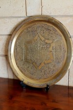 PLATEAU DE SERVICE OU DÉCORATION EN CUIVRE - ARTISANAT D'AFRIQUE DU NORD