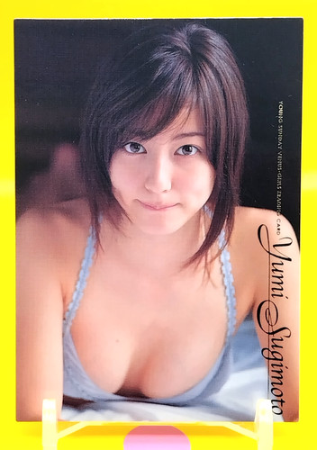 Yumi sugimoto young sunday - sugimoto, /