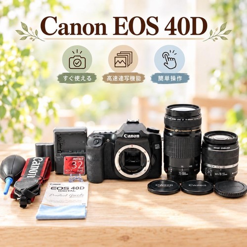 Canon eos 40d s - eos,