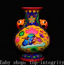 7.8 "Qing émail couleur