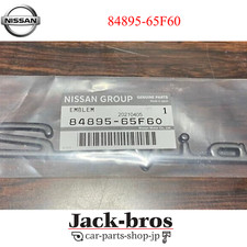 Emblème de coffre arrière