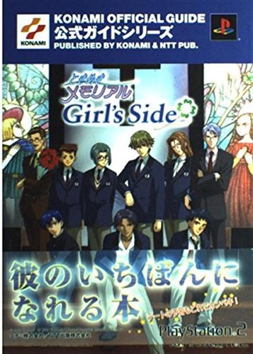 Nouveau guide officiel - guide,
