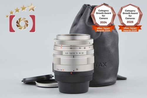 Contax carl zeiss - carl, vario-sonnar