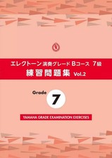 Partition Partitions Autres