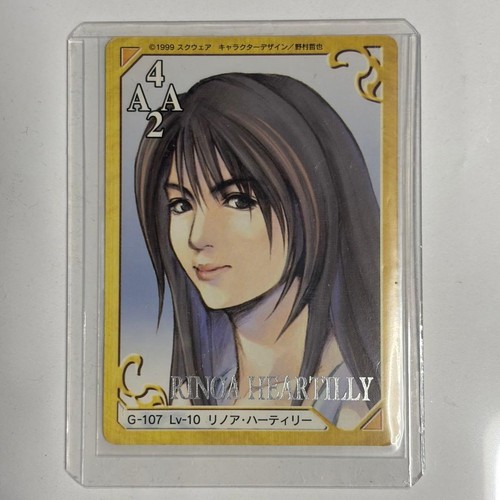 Final fantasy viii ff8 - final,