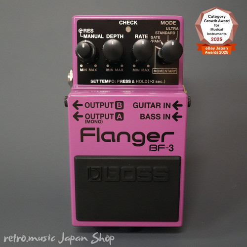 Boss flanger guitare - boss,