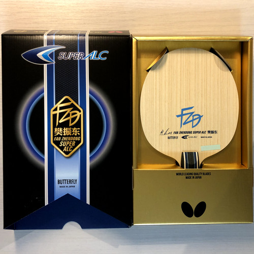 Butterfly fan zhendong super - butterfly,