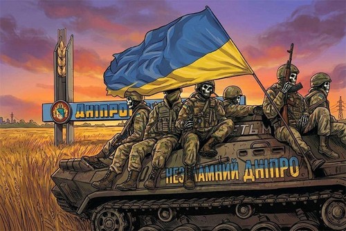 Drapeau invincible - drapeau, de