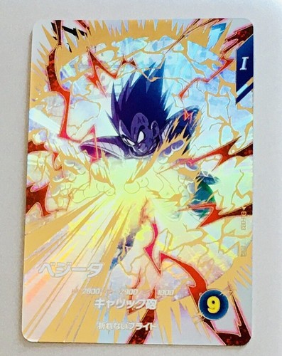 Carte dragon ball - dragon, heroes
