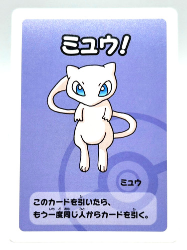 Pokemon high tension old - pokemon, maid