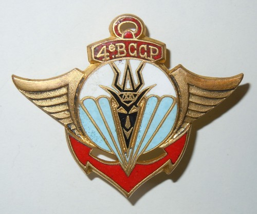 Insigne bataillon colonial - bataillon,