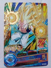 Carte Dragon Ball Z DBZ Dragon Ball Heroes God Mission Part 8 #HGD8-23 Rare
