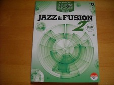 Yamaha Electone Stagea EL Jazz & Fusion 2 Intermediate/Advanced Songbook Used