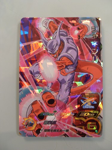 Carte super dragon ball heroes - carte,