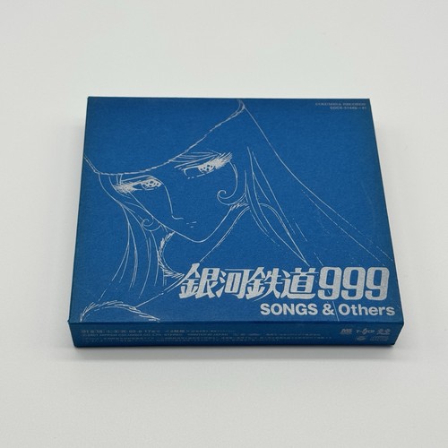 Galaxy express 999 - express, eternal