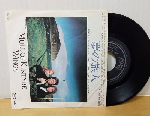 Disque vinyle paul mccartney - vinyle,