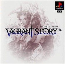 Vagrant Story PS1 SQUARE Sony