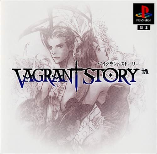 Vagrant story ps1 square - vagrant,