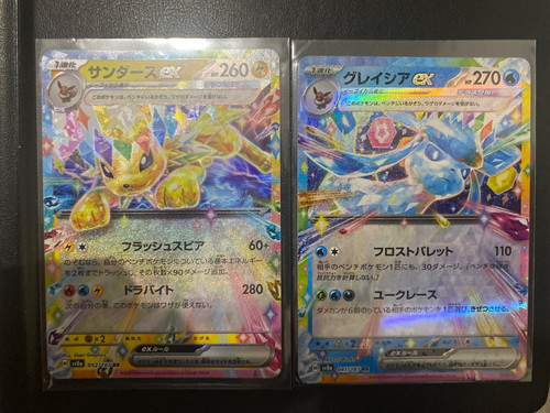 Duo carte pokémon - duo,