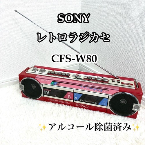 Sony cfs w80 double - sony, cfs-w80