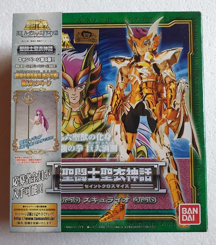 Saint seiya myth - saint,