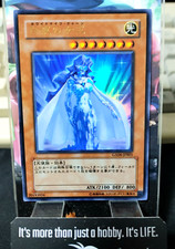 White Night Queen Yu-Gi-Oh GX06-JPB01 Ultra Rare Konami JAPAN Yugioh UNCENSORED