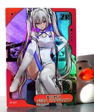Senpai Goddess Haven hentai card - Sora Kasugano - Yosuga no Sora - ZR-007 sexy