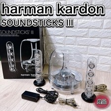 Harman Kardon SoundSticks 3 Speaker