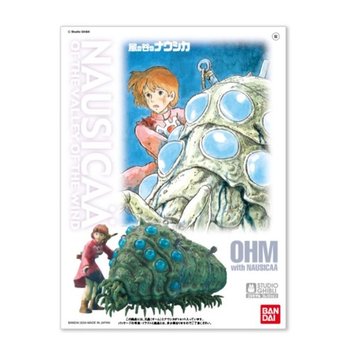 Maquette ghibli nausicaa 04 - maquette,