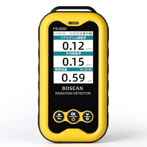 Dosimètre beta gamma - x,