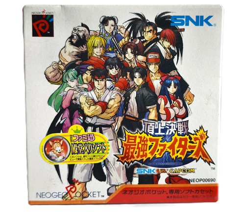 Snk capcom match of - of, the