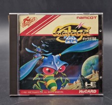 Galaga 88 - NEC PC Engine HuCard - Complet - NTSC-J JAP JAPAN - Bon Etat