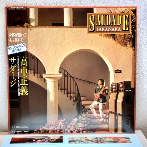 Masayoshi takanaka - masayoshi, –