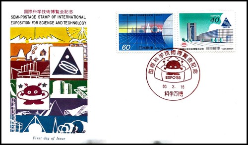 Couverture premier jour japon - couverture,