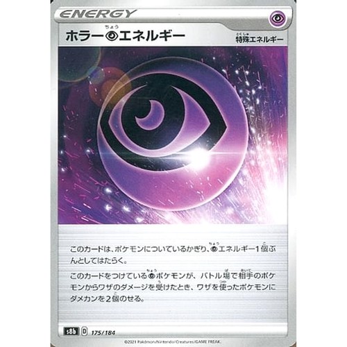 Carte pokemon japonaise - carte,