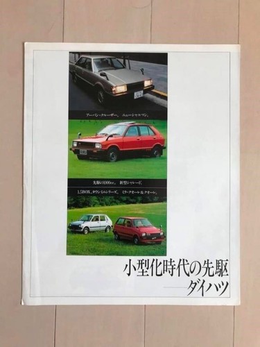 Catalogue composite voiture - catalogue,