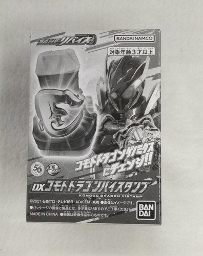 Bandai kamen rider revise - bandai,