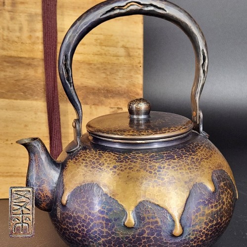 Bouilloire eau cuivre - bouilloire,